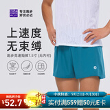 必迈1.5寸跑步运动短裤轻弹速干马拉松竞速竞训清爽舒适短裤 天青 【男】 3XL