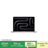 Apple/苹果苹果AI笔记本MacBook Pro/M5 Pro 14寸（18+20核）48G 1T银色 96W充电器笔记本电脑Z1MH001YZ