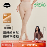 菇娘家【刘浩存同款】光腿神器双层可拆卸连裤袜秋冬打底裤女保暖加绒
