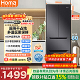 奥马（Homa）60cm超薄300升法式多门小型家用电冰箱一级变频风冷无霜双开门四开门冷藏冷冻两用1-2人300WF/B