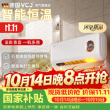VCJ浴室暖风机取暖器壁挂式家用防水电暖器居浴两用恒温节能速热防烫浴霸热风机SY-G08