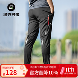 洛克兄弟骑行裤运动长裤休闲春夏季男女速干自行车骑行服跑步装备 晴空 休闲长裤（无裤垫） XL