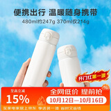 乐扣乐扣（LOCK&LOCK）简约弹跳盖保温杯男女学生高颜值保温保冷水杯随行杯子370ML白色