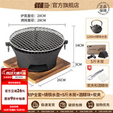 探险者（TAN XIAN ZHE）围炉煮茶套装铸铁烧烤炉户外碳烤炉室内煮茶器具围炉煮茶壶木炭 28CM围炉全套+1.2L铸铁壶+5斤炭