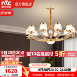 雷士（NVC）欧式现代轻奢水晶百搭客厅吊灯餐厅吊灯卧室灯灯具灯饰 金澜10头吊灯【需另购E14光源】