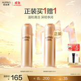 欧珀莱（AUPRES）生日礼物 深层清洁温和洗面奶洁面乳男女通用  臻源凝时不紧绷 洁面乳 150ml