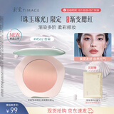 彩棠珠玉渐变腮红盘MS02杏染5g哑光单色膨胀色腮红眼影高光生日礼物