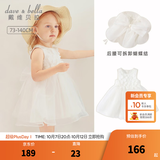 戴维贝拉（DAVE＆BELLA）童装女童连衣裙儿童裙子夏装女洛丽塔公主裙女孩宝宝礼服 珍珠白 90 cm（建议身高80-90cm） cm（建议身高80-90cm）