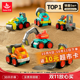 汇乐玩具婴儿工程车挖掘机玩具车儿童汽车模型男女孩玩具1-3岁生日礼物