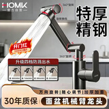 HOMK【精工】面盆水龙头洗脸盆冷热浴室洗脸盆洗手池水龙头YB-688