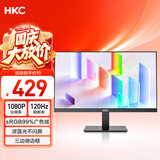 HKC 21.45英寸120Hz显示屏99%sRGB广色域低蓝光爱眼高对比度高清微边框HDMI电脑办公电竞显示器V2219