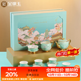 金镶玉功夫茶具套装茶杯陶瓷喝泡茶节日送礼品盒子时描金国花牡丹