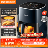苏泊尔（SUPOR）空气炸锅蒸烤炸一体 6L家用多功能全自动一体机 可视触控聚风环流免翻面大容量蒸汽嫩炸KD60D830A