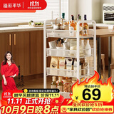 溢彩年华厨房置物架 落地收纳柜调料餐边碗橱柜储物蔬菜小推车白色4层1057