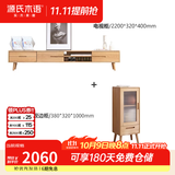 源氏木语实木移门电视柜现代简约橡木矮柜北欧风地柜小户型客厅收纳储物柜 【19】(橡木(橡木原木色))2.2米电视柜+1米边柜 组装