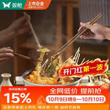 双枪火锅筷加长鸡翅木筷油炸防烫防滑耐高温捞面无漆无蜡42cm 2双