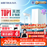 沁园家用双子芯5.0净矿净水器1200G 厨下式8年RO过滤器1400G初始流速体验直饮一体机UR-S61293