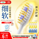 狮王(lion)细齿洁0.01弹力护龈牙刷4支软毛深入清洁弹力刷柄成人