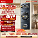 小天鹅（LittleSwan）家庭mini洗衣房 洗护三件套 迷你小乌梅2.0+10KG 滚筒洗衣机TG10VE00+3KG小乌梅洗鞋机 以旧换新