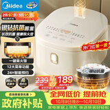 美的（Midea）电饭煲3-4人电饭锅4L银钻内胆12大菜单顶置触控屏家用智能微压电饭煲MB-AFB4041RL