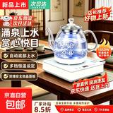 SPOEUR苏泊尔平款电热水壶全自动上水恒温电热烧水壶茶台一体茶桌茶几保温泡茶具抽水电茶炉泡茶壶 1L 【烧水壶】蓝光保温壶（单上水） 【蓝光款】一键烧水保温/自动断电+送1米防尘进水管