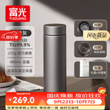 富光纯钛保温杯男士泡茶杯茶水分离水杯子高档礼盒480ml中秋节礼物