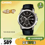 卡西欧（CASIO）手表男三盘休闲简约学生考试石英日韩表送男友礼物MTH-5001L-1A