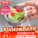 美丽雅水槽过滤网200只 一次性地漏下水道厨房水池过滤网洗菜盆池漏网