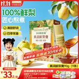 爷爷的农场秋梨膏90g便携纯梨膏儿童饮料饮品果汁果泥赠婴幼儿宝宝辅食谱