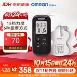 欧姆龙（OMRON）低频治疗器按摩仪 家用理疗仪HV-F021（黑色）