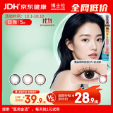 博士伦博士伦日抛美瞳 彩色隐形眼镜大小直径蕾丝明眸5片 双色棕 225度