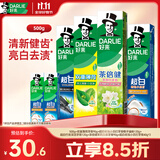 好来（DARLIE）原黑人竹炭小苏打薄荷牙膏密泡亮白持久清新口气茶香健齿共500g