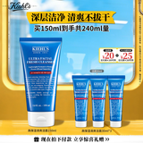 科颜氏（Kiehl's）高保湿清爽泡沫洁面霜150ml 洗面奶清洁护肤品生日礼物