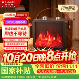 WeWarm【山姆同款】壁炉取暖器家用暖风机仿真炭火电暖器室内外大面积电热速热冷暖风机轻音节能1908N