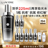 兰蔻超修小黑瓶精华115ml维稳修护舒缓护肤品套装礼盒生日礼物