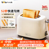 小熊（Bear）面包机早餐机 烤面包机吐司机多士炉家用烤面包片轻食机 双面6档匀烤DSL-C02K8