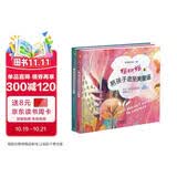 常青藤爸爸陪孩子念至美童谣·摇啊摇（套装共2册）：精选104首童谣，含配乐朗诵和精美插图 