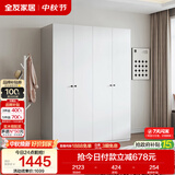 全友家居 成品衣柜组合简约风卧室衣物收纳储物柜子家具衣橱家用立柜