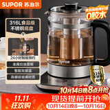 苏泊尔（SUPOR）养生壶 1.5L煮茶器 玻璃花茶壶 316L不锈钢恒温水壶烧水壶煮茶壶调奶器新老款随机发 SW-15YJ32