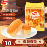 达利园软面包菠萝味360g早餐代餐网红休闲零食糕点心 新老包装随机发货