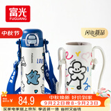 FGA富光Q享双饮真空杯小蒂蓝+杯套