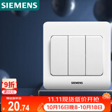 西门子（SIEMENS）开关面板 三开单控面板 86型暗装面板 远景雅白色5TA02311CC1