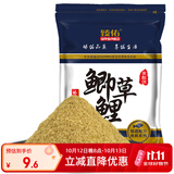 臻佑（Grsaed）鱼饵鲫鲤草果酸味200g钓鱼饵料鲫鲤草鱼饵料小药窝料野钓饵垂钓