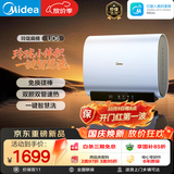 美的（Midea）【升级新品】60升扁桶电热水器双胆双管3300W家用一级能效镁棒免换速热F60-33UD6(HE)
