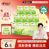 心相印手帕纸茶语经典 淡茶香4层7片*12包 开学便携纸巾 新旧随机发