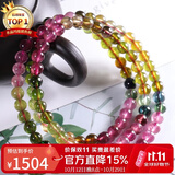 石玥珠宝收藏级5-6mm彩虹碧玺手链转运珠天然水晶玛瑙多圈手串男女士款