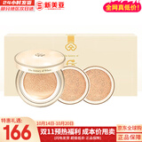 后（The history of Whoo）粉底液隔离霜气垫女彩妆底妆保湿持久遮瑕均匀肤色女节日礼物 后黄金气垫BB霜21号象牙白套盒
