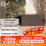 杰士（Klipsch）The One Plus 2.1声道HiFi音响 蓝牙5.3音响音箱 节日礼物送男生 支持u盘APP控制 午夜黑色