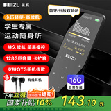 锐族D02 16G 黑色 mp3/mp4播放器[国补]运动迷你学生随身听mp5 带蓝牙外放小说英语听力看电子书小说