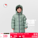保姆鹅 【风墙】儿童羽绒服宝宝中长款护脸厚款外套保暖童装[NG2664] 睡莲绿 110